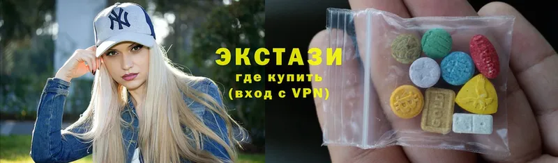 ЭКСТАЗИ 280 MDMA  Курган 