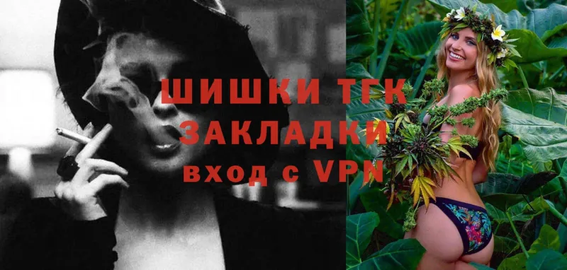 darknet клад  Курган  Бошки Шишки Ganja 